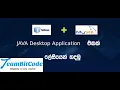 Java Simple Project step by step - MySQL DB NetBeans IDE Wamp Server