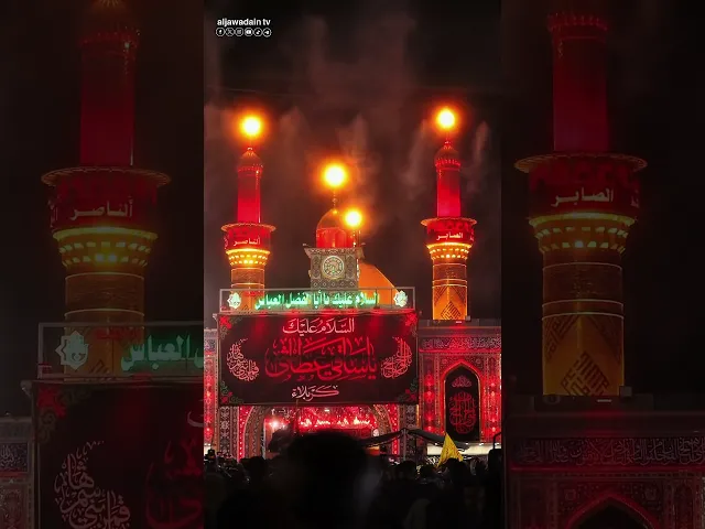 ⁣هنا قبلة العاشقين وجنة الله على أرضه مدينة سيد الشهداء كربلاء المقدسة