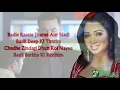Download Lagu Kaise mujhe tum mil gayi lyrics