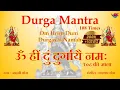 Download Lagu Om Hrim Dum Durgayai Namah 108 Times | ॐ ह्रीं दुं दुर्गायै नमः | Durga Mantra | vok music