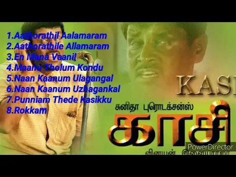 Download MP3 Kasi Tamil songs|Tamil songs|Tamil songs Hits|Tamil songs old Hits|Tamil songs old|HD Music