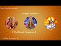 Download Lagu Devi Kavacham - Argala Stotram - Kilak Stotram - Devi Saptashati - Sanskrit with English Subtitles