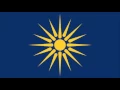 Download Lagu Macedonian Music of Hellas