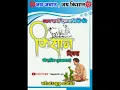 Download Lagu kisan diwas status |😪| farmer day status video |😪| kisan diwas status video 🌾🌾🌾