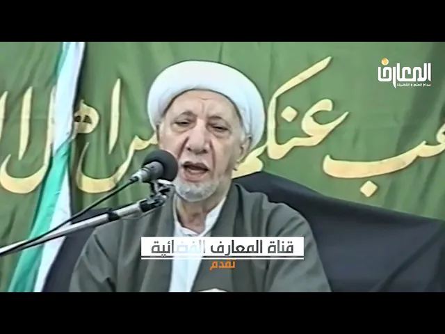 ⁣إنما انت منذر