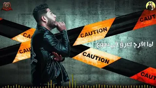 حاله واتس فيلو   قلبي يا بابا   دندنها