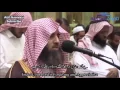 Surah Fatir (29-38): Sheikh Muhammad Al-Luhaidan (English/Urdu Subtitles)