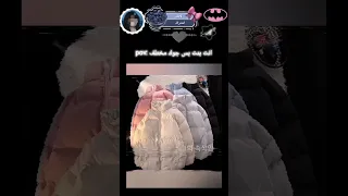 انتي بنت و جوك مختلف اغنية بدون موسيقى 