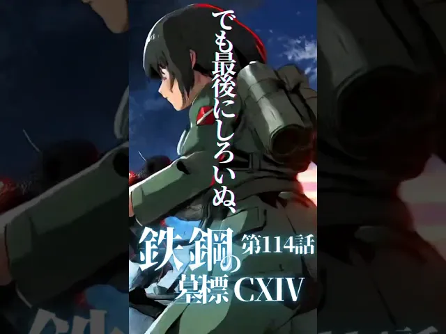 しろいぬぶちアゲ決戦!