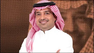 راشد الماجد  احدن يدورلك خطا وانت ماخطيت حصريا      دندنها