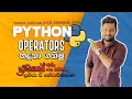 AL ICT Python Episode 5 Operator