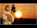 Download Lagu Nongap Langbrot Babha | Darilin Jovita Masharing | Official Lyric Video