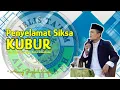 Lagu PENYELAMAT SIKSA KUBUR|AKANG SEMBAH DALEM|HAOL ALM. H. AAH KOTA SUKABUMI