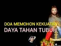 DOA MOHON KEKUATAN DAYA TAHAN TUBUH