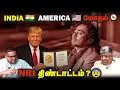 Download Lagu முதுகில் குத்திய America - Trump-க்கு  Noble Prize 🏆 NO 🚫