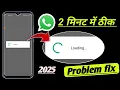Download Lagu WhatsApp loding problem fix! WhatsApp me loading problem! How to fix loading problem in whatsapp  MP3