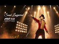 Saad Lamjarred 2020 | 3adda El Kalam