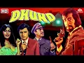 Download Lagu Dhund Full Movie | Sanjay Khan, Zeenat Aman, Danny Denzongpa | 70s Hindi Movies
