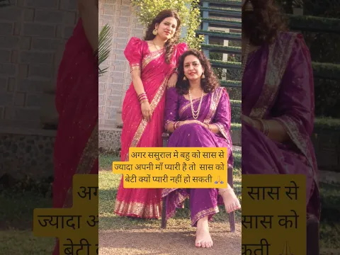 आपका क़्या कहना है 🙏🥺|| #lifemotivation #emotional #poonampriya #lifelessons
