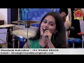 Download Lagu Dil to hai Dil | Sayli Kamble | Shashank Kalyankar | Ek Sangeet Sandhya