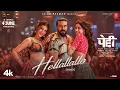 PEDDI Hellallallo Song Hindi Ram Charan Buchi Babu Shruthi Haasan Janhvi Kapoor AR Rahman