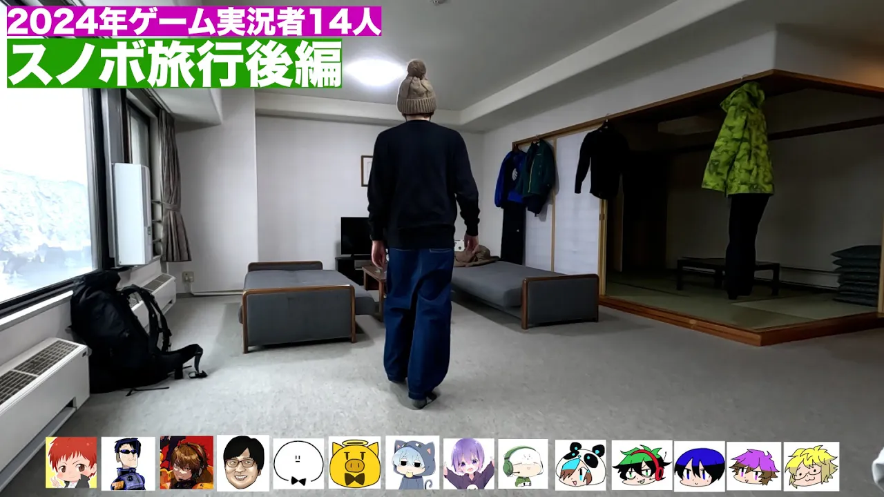 【2024年スノボ後編】小言が多過ぎて炎上しかける赤髪のとも【健康鯖/スノボ旅行】