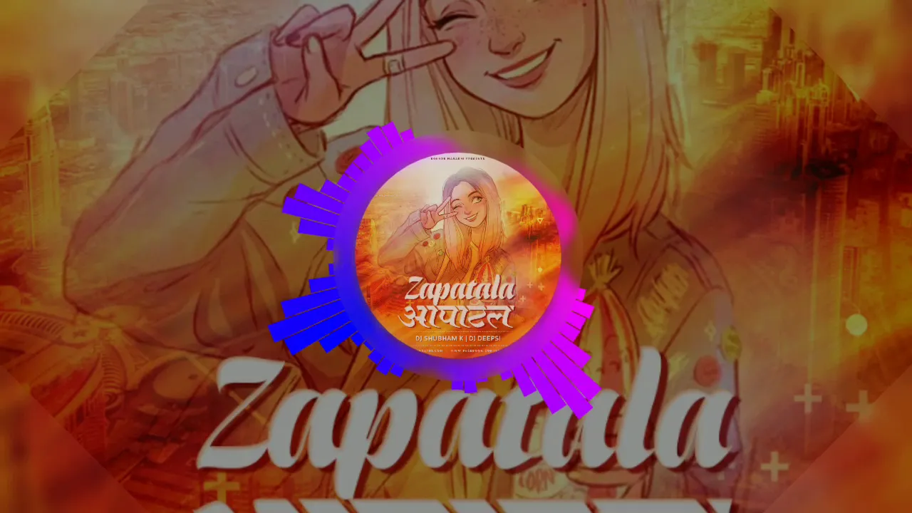 Zapatal Aapatal Remix DJ Shubham K DJ Deepsi