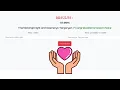 Build your own epic love calculator app with Python and JavaScript