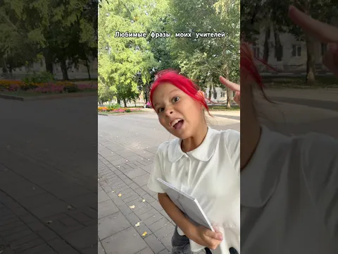 Знакомо?🤣 Смотри мой клип⬇️ #shorts #юмор #ladymilana