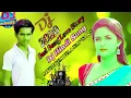 Download Lagu Dilka bhola hai kaviyat ka  bada hai Sada #dilkabholahai DJ love song #nitishjaisuheldev