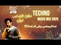🎬 Nabil - Mesh Tabee3y | ده مش أغنية.. دي حالة! 🔥