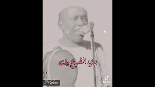 اغاني سودانية حقيبة الفن 