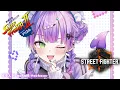 Download Lagu 【STREET FIGHTER 6】SLEEP FIGHTERⅡ 復習\u0026練習 #ドリエル【常闇トワ/ホロライブ】