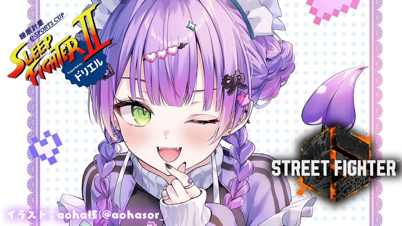 【STREET FIGHTER 6】SLEEP FIGHTERⅡ 復習&練習 #ドリエル【常闇トワ/ホロライブ】