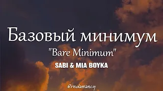 sabi mia boyka 