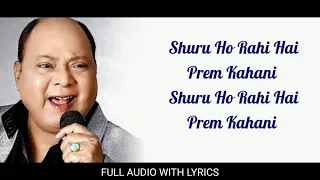 Download Shuru Ho Rahi Hai (LYRICS) - Md Aziz \u0026 Anuradha Paudwal । Anu Malik । Purane Gaane Lyrical MP3