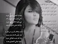 راس قمة - Ahlam