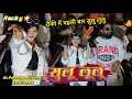 Download Lagu रोकी में पहली बार सुलू लुलु सोंग Rocky Star Band At.Parvatgam 23/8/2025