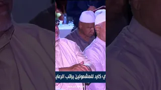 وزير العمل يشرف على توزيع بطاقات الماستر كارد على دار المسنين في بغداد العراق اخبار بغداد 