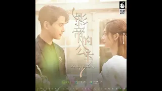 jay hong by your side english ver drama 