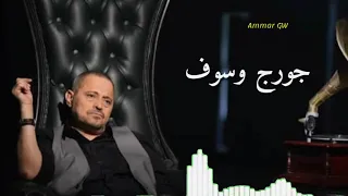 اسمعيني بكلمة تسعديني بسمة دوقيني نعمة اهديكي محبتي 