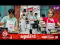 Download Lagu 🔴 Live ៖ កម្មវិធី \