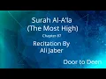 Download Lagu Surah Al-A'la (The Most High) Ali Jaber  Quran Recitation