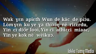Yecu Beny Ee Coot  Yecu Beny Ee Coot