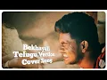 Download Lagu Bekhayali Mein (Telugu version) | Cover song | Kabirsingh | Shahid Kapoor | Srinivas Vicky