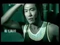 杜德偉 Alex To【脫掉】Official Music Video