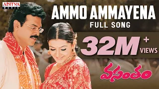ammo ammayena full song vasantham telugu movie venkatesh aarthi agarwal telugu melody songs