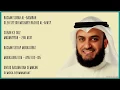 Download Lagu AL-BAQARAH [2] - MISHARY RASHID - PAGE 16 - VERSES 102 - 105