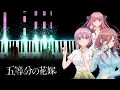 Gotoubun no Hanayome OP - \