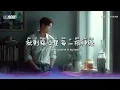 大头针 - 爱久见人心「我爱不爱你 日久见人心」【🎧高质音乐｜拼音动态歌词】#coolsong酷歌